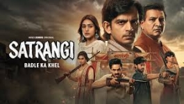 Satrangi Badle Ka Khel - Season 01 Complete